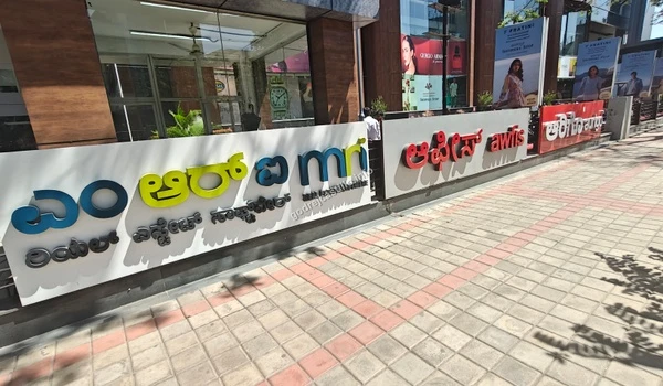 Street level signage for commercial and retail establishments including Awfis and Aurigo in the thriving neighborhood of Godrej Castillo