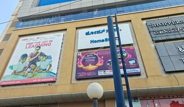 Shopping mall exterior highlighting HomeStop and Royal Shopping Festival advertisements, offering diverse retail experiences near Godrej Castillo