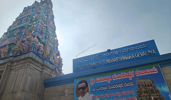 A close-up view of the beautifully sculpted gopuram and entrance signboard at Shree Meenakshi Sundareshwara Temple, located in close proximity to Godrej Castillo