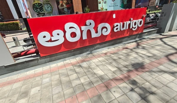 Close up view of the Aurigo commercial sign, highlighting the developed office and retail ecosystem surrounding the Godrej Castillo property